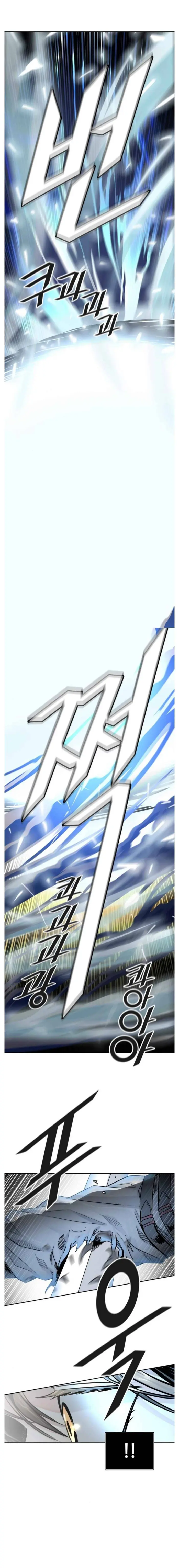 Tower of God Chapter 496 image 26_optimized